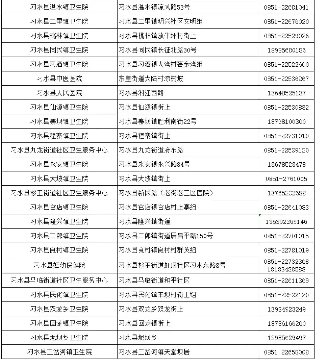 微信图片_20221226103843.jpg